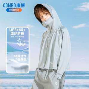 波司登旗下！Combo 康博 男女童冰感防曬衣UPF60+（110~170碼）