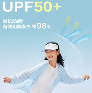高倍防曬！ASICS 亞瑟士 2025新款男女童UPF50+防曬服外套（120-175cm） 6色