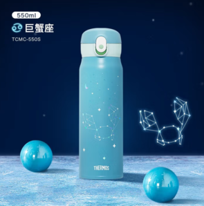 Thermos 膳魔師 十二星座系列 TCMC-550S 316不銹鋼保溫杯 550ml