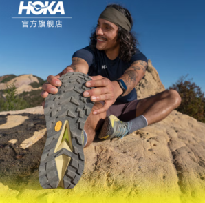 Hoka One One SKYLINE-FLOAT X 男款天際線X徒步鞋戶外徒步鞋