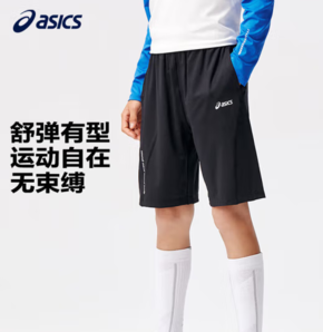 ASICS 亞瑟士 男女童吸濕速干運動短褲/T恤（110-175碼）