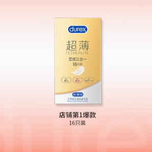 Durex 杜蕾斯 煥金超薄至感三合一避孕套16只