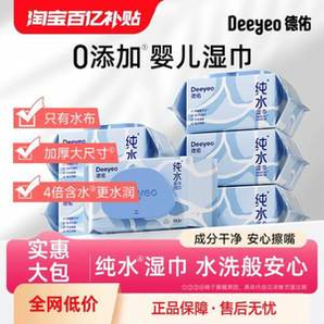 德佑 純水濕巾 80抽*6包