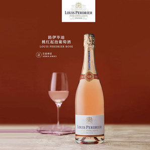 法國(guó)原瓶進(jìn)口！Louis Perdrier 路伊畢迪 桃紅起泡酒750mL
