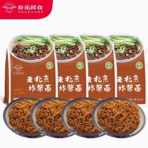 新三板上市清真企業(yè)！春花邱食 老北京炸醬面/香辣牛肉拌面等4口味 4袋