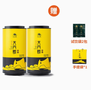 莓茶國標制定者！天門郡 張家界正宗芽尖莓茶 58g*2罐