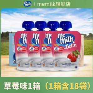 西班牙進口！memilk 美妙可 兒童酸奶 85g*18袋 多口味