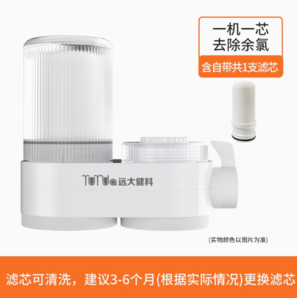 遠(yuǎn)大健科 家用廚房水龍頭凈水器 一機(jī)一芯