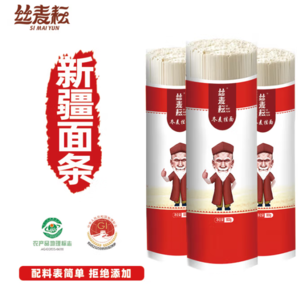 爽滑勁道！絲麥耘 新疆奇臺冬麥掛面800g*3