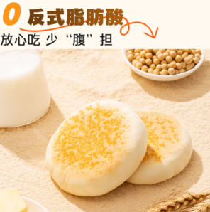 放心吃少“腹”擔！AUNTEA JENNY 滬上阿姨  豆乳軟心餐包45g7袋