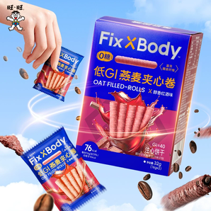 臨期白 菜！旺旺 Fix X Body 低GI燕麥夾心卷32g