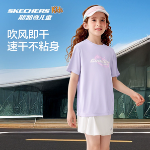  2025夏季新款！Skechers 斯凱奇 兒童純棉速干短袖T恤L225K064（120-170cm）