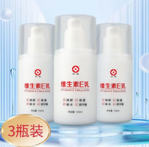 仁和 維生素E乳100mL*3瓶