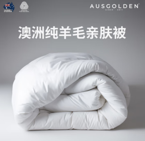 AusGolden 澳洲進(jìn)口100%純羊毛A類四季被 被芯 210*150cm