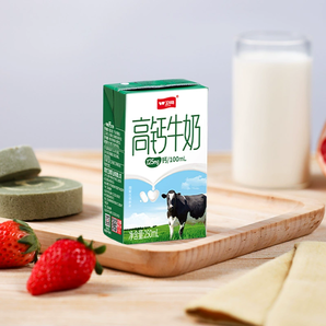 衛(wèi)崗 高鈣純牛奶250mL*20盒33.1元包郵