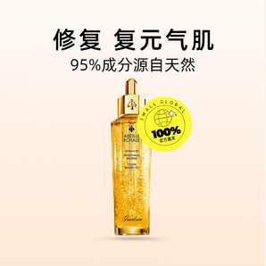 Guerlain 嬌蘭 帝皇蜂姿修護(hù)復(fù)原蜜50mL