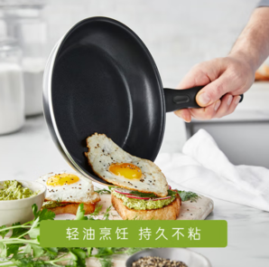 比利時 Blue Diamond 藍鉆煮意 Basic系列 陶瓷涂層不粘平底鍋28cm