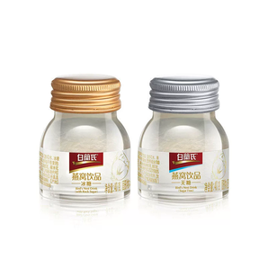 百年國際保健專家！BRAND'S 白蘭氏 冰糖燕窩/無糖燕窩飲品40g