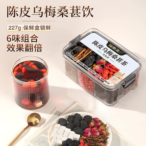 福東海 福東海陳皮烏梅桑葚茶一盒227g(保鮮盒鎖鮮)