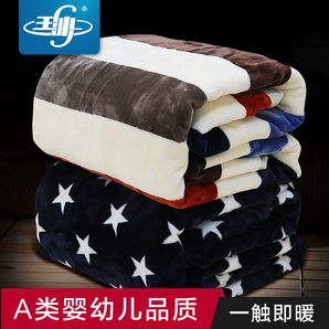 沃爾瑪定點供應商！玉沙 珊瑚絨毛毯 70*100cm*2條裝