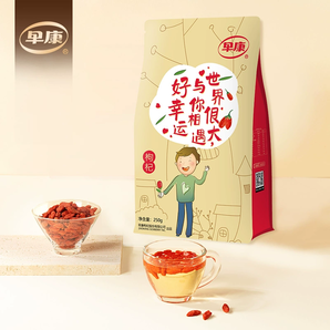 國家龍頭企業(yè)！早康 特優(yōu)級大果枸杞 250g