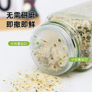 大山合 松茸歐芹大蒜鹽 110g*3瓶