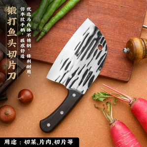 興刃 雞翅披覆斬切刀
