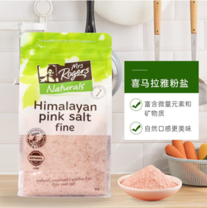 Mrs Rogers 新西蘭進(jìn)口 喜馬拉雅有機(jī)粉鹽1kg