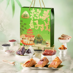中華老字號(hào)，同慶樓 粽頭好戲十粽七味禮盒 1kg*2件