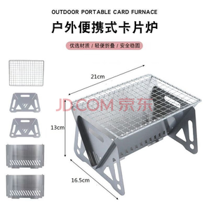 溥畔 戶外折疊折疊式燒烤爐 加厚款小號