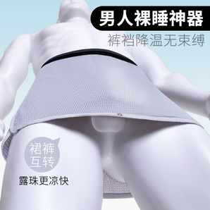 眾生花 男士冰絲裙褲 L
