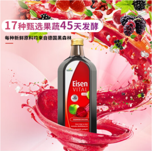【Huebner瓶裝】Huebner郝柏娜Eisen鐵元素500ML成人孕婦補鐵補血VC紅鐵口服液 德國進口【行情 報價 價格 評測】-某東