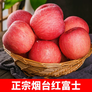 A股上市企業(yè)！宏輝果蔬 盒馬同款 煙臺紅富士蘋果5斤（果徑80-85mm）