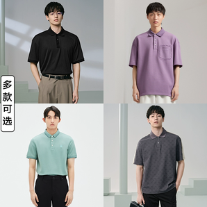 清倉低價(jià)！GXG 男士翻領(lǐng)刺繡印花短袖polo衫 多款