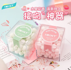 約會神器！I'MINT 香體糖持久接吻糖90g????*4罐