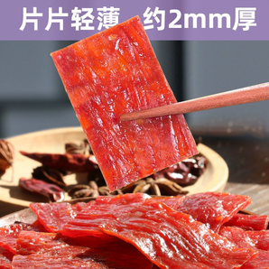 懶熊食尚 原味/孜然/香辣/蜜汁肉脯120包