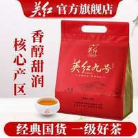 英紅 英紅九號一級英德紅茶 250g*3件
