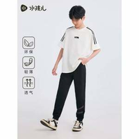Souhait 水孩兒 2025春季新款兒童運(yùn)動休閑褲