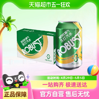 樂百氏 霸氣蘇打水氣泡水330ml*24罐*2件