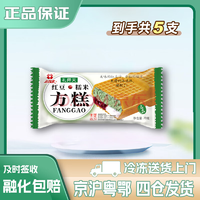 禮拜天 糯米方糕冰淇淋70g/袋*5(任選8件)