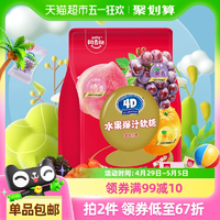阿麥斯 amos 爆漿爆汁軟糖450g