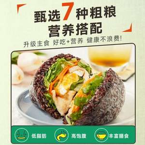 十月稻田 七色糙米 5斤