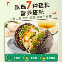 十月稻田 七色糙米 5斤
