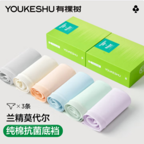 有棵樹 40支零碳天絲?莫代爾無痕中腰內(nèi)褲 3條裝