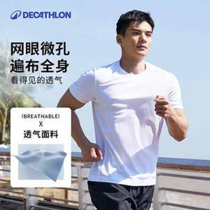 Decathlon 迪卡儂 男士速干運(yùn)動(dòng)短袖T恤 8325693