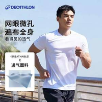 Decathlon 迪卡儂 男士速干運(yùn)動短袖T恤 8325693