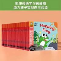 樂樂趣 傲游貓系列 幼兒英語分級閱讀 基礎(chǔ)級 全36冊