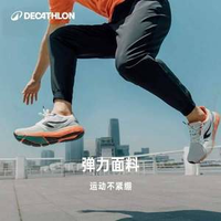 Decathlon 迪卡儂 男士速干透氣寬松運(yùn)動褲 8151059