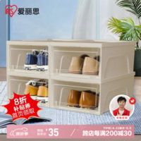 IRIS 愛麗思 翻蓋式透明鞋盒 NSB-340 中號(hào)4個(gè)裝