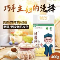 地理標志產(chǎn)品， 奇臺 絲麥耘 特制一等新疆高筋面粉麥芯雪花粉 5斤